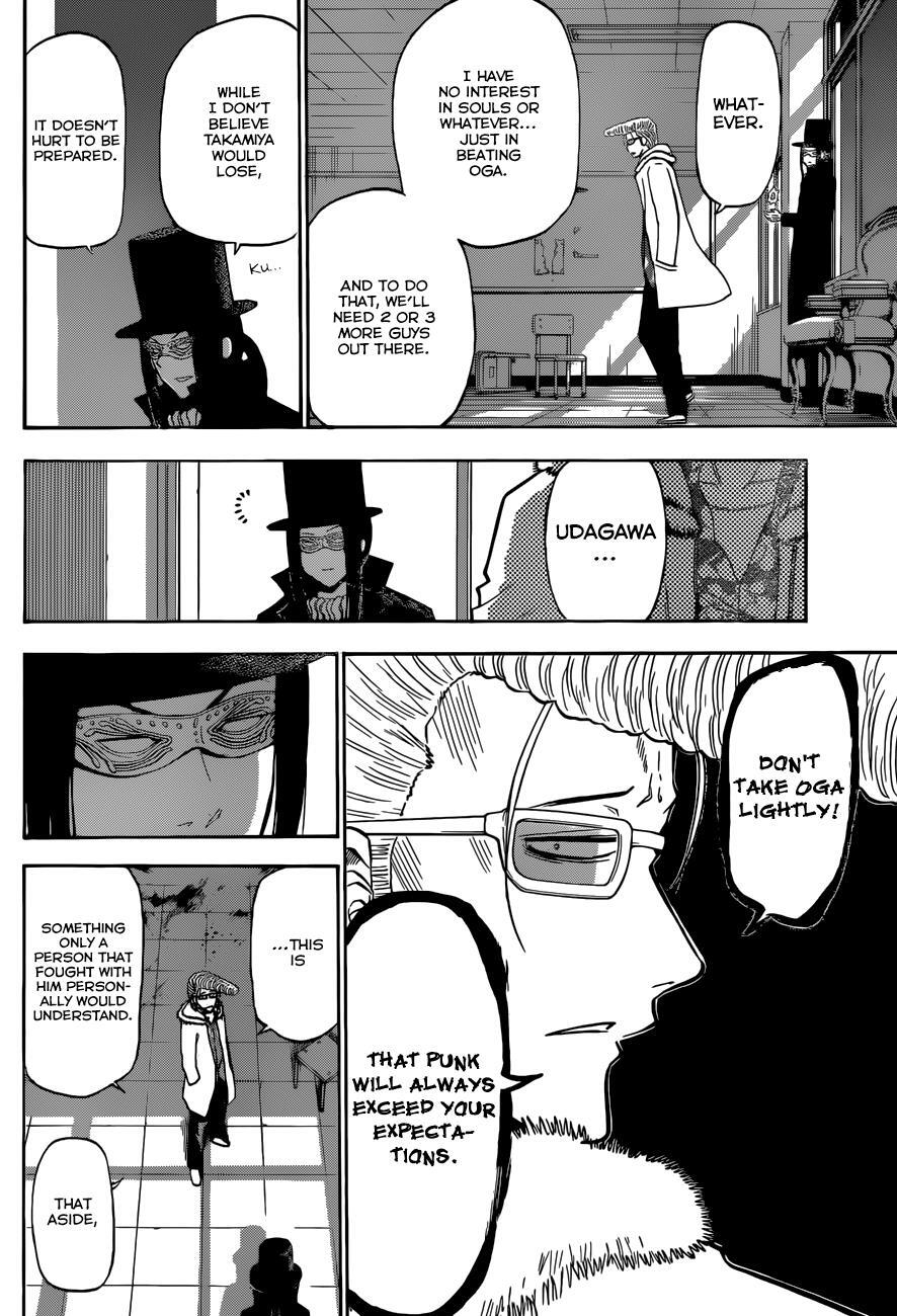Read Beelzebub Manga Online