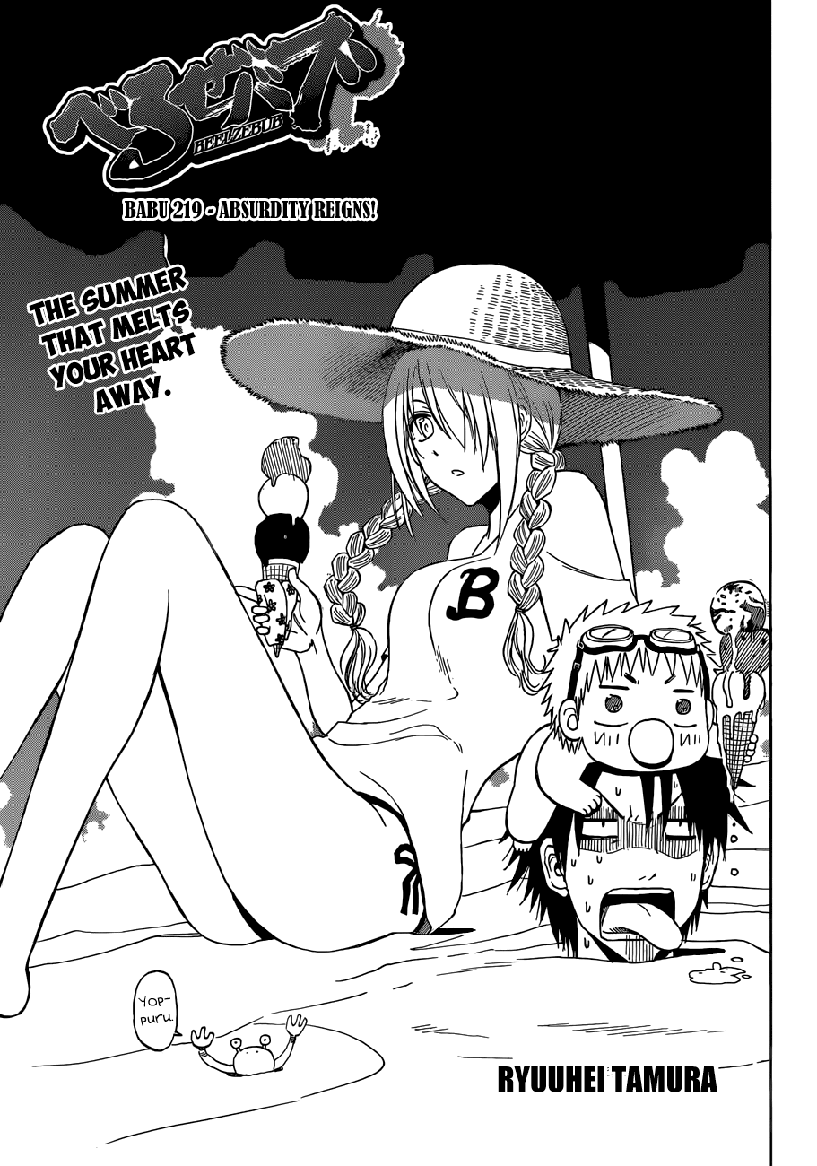 Read Beelzebub Manga Online