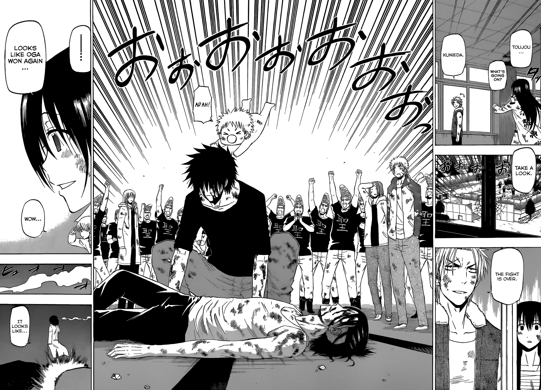 Read Beelzebub Manga Online