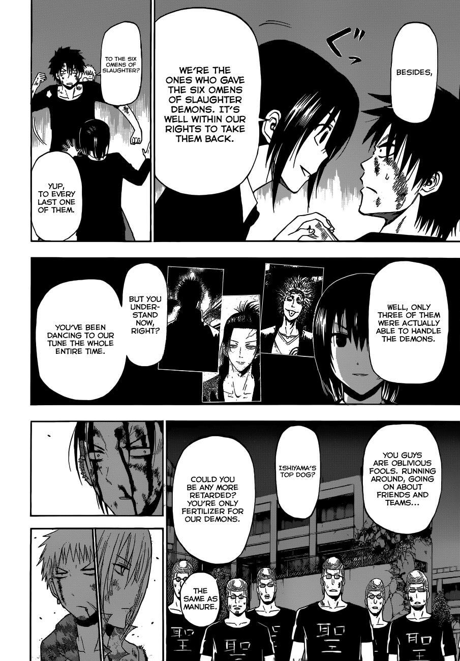 Read Beelzebub Manga Online