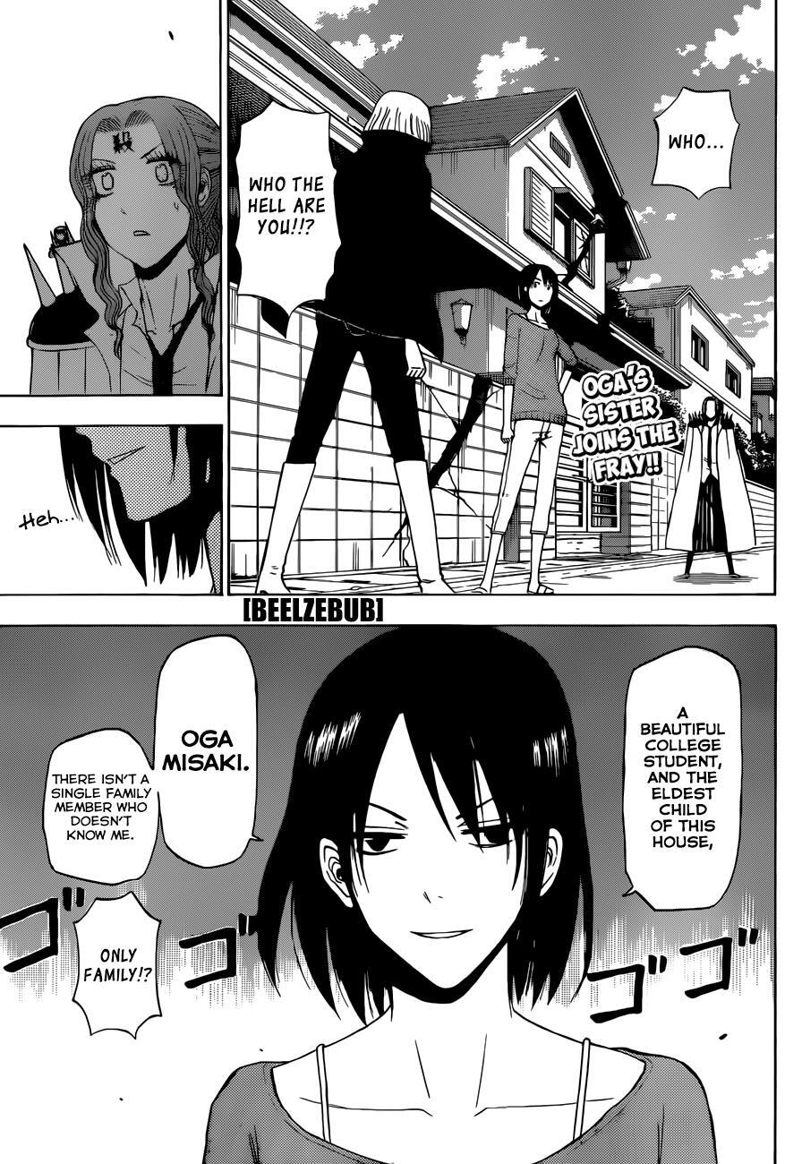 Read Beelzebub Manga Online