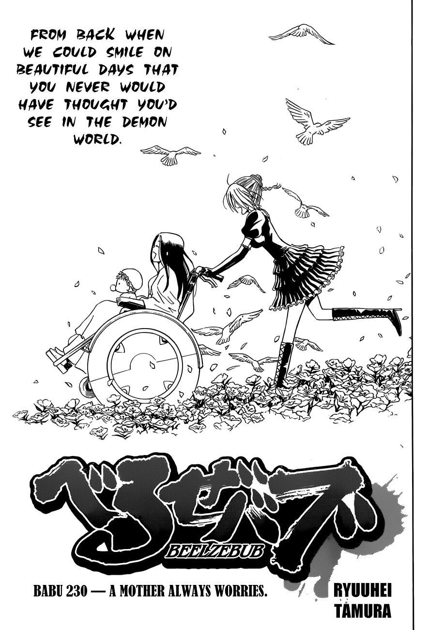 Read Beelzebub Manga Online