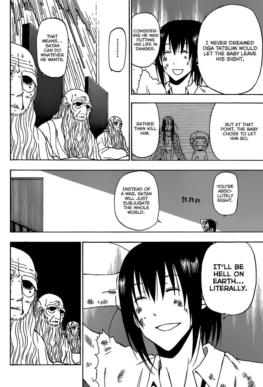 Read Beelzebub Manga Online