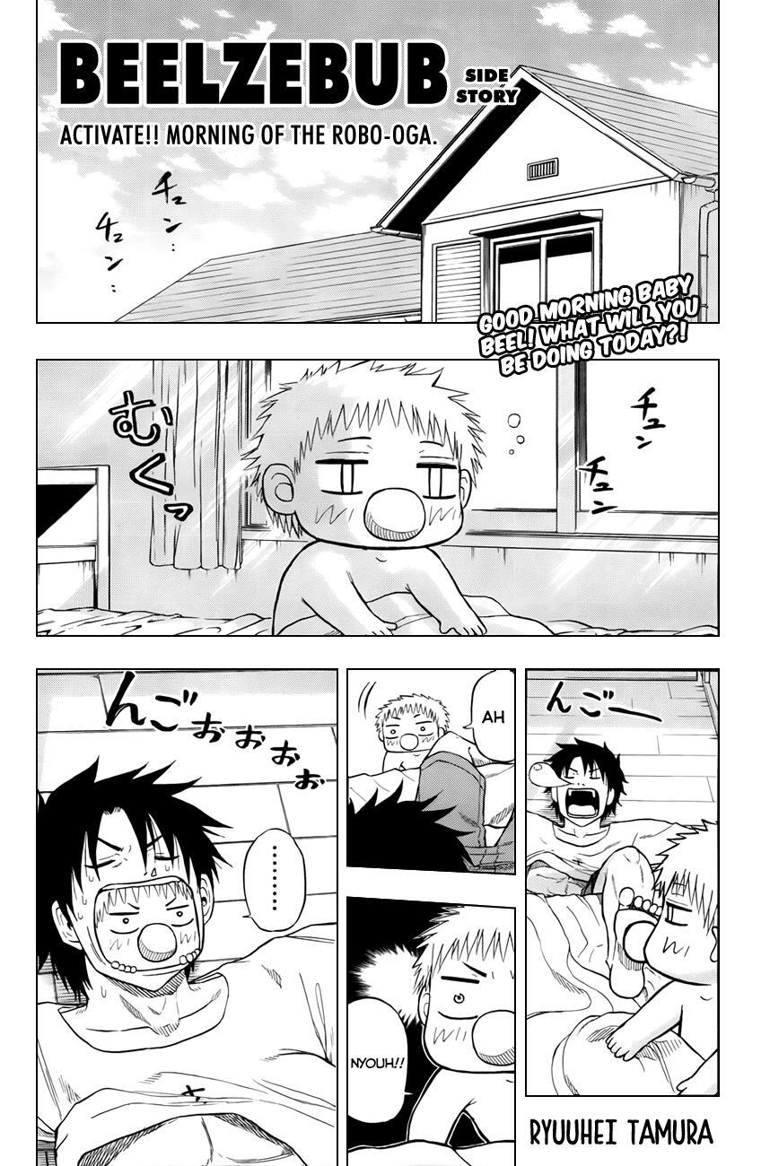 Read Beelzebub Manga Online