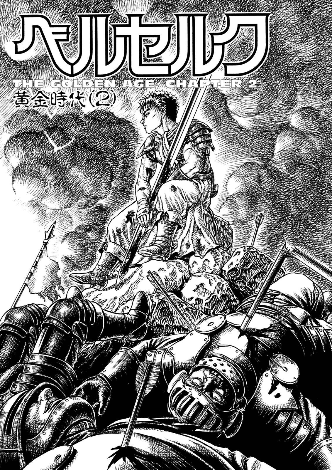 Read Berserk Manga Online