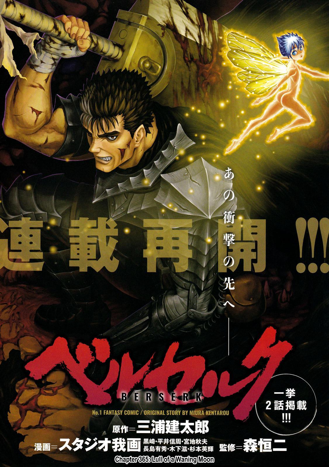 Read Berserk Manga Online