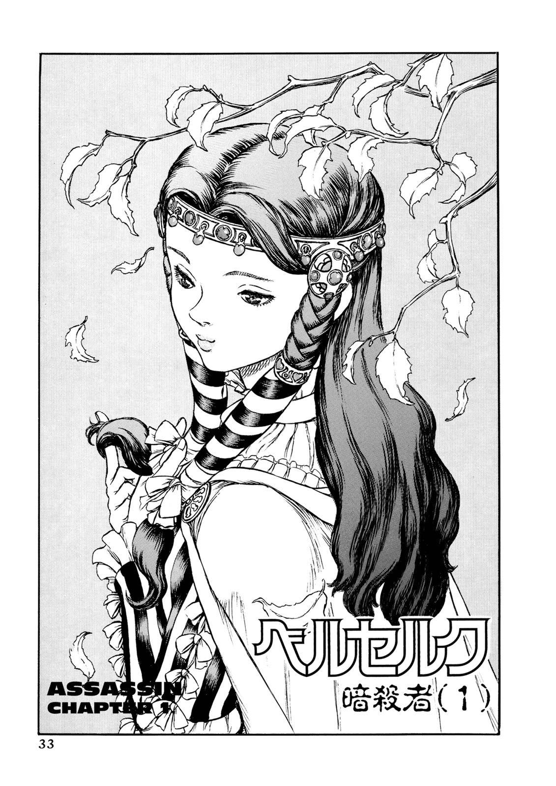 Read Berserk Manga Online