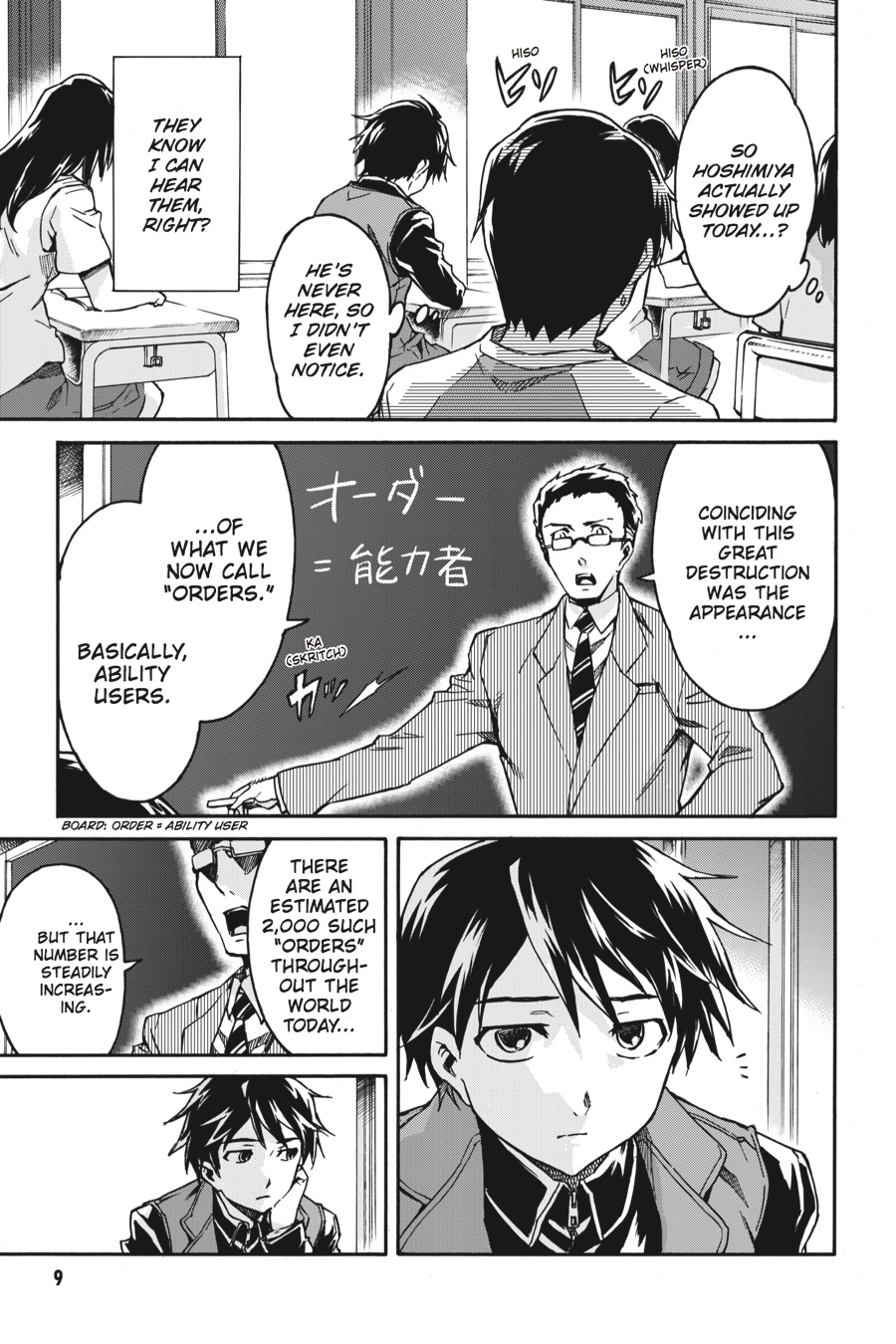 Read Big Order Manga Online