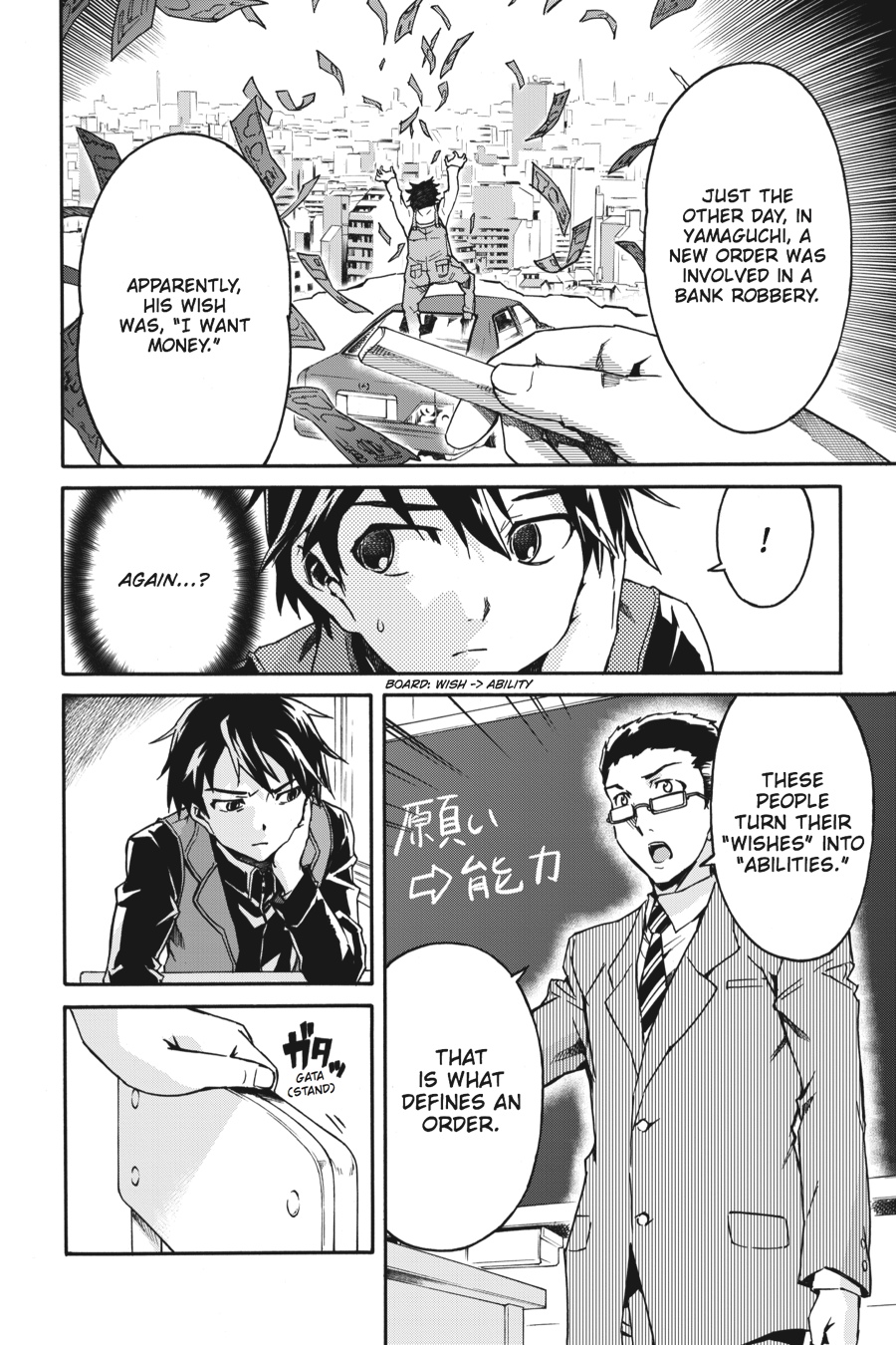 Read Big Order Manga Online