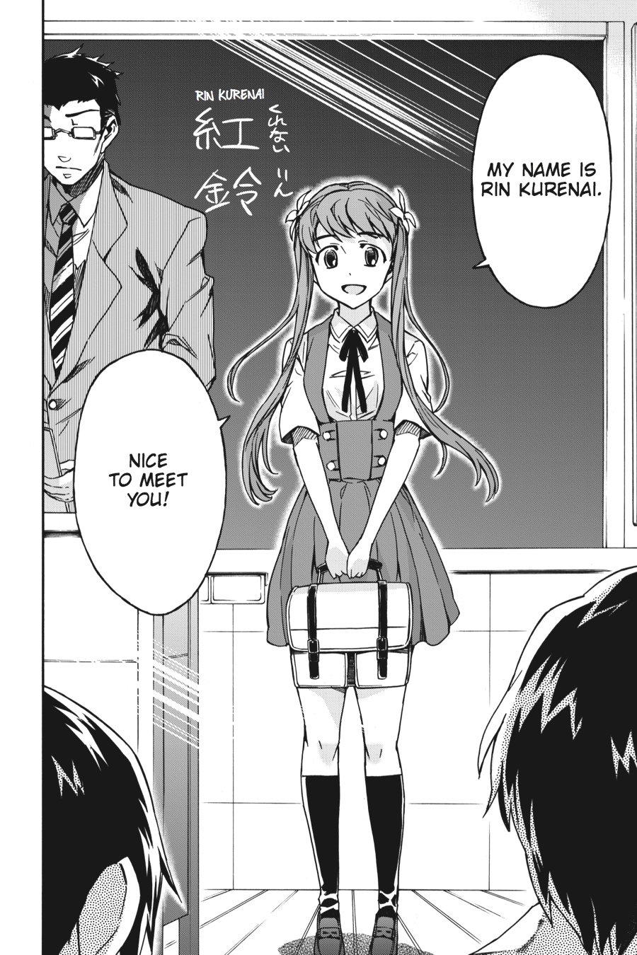 Read Big Order Manga Online