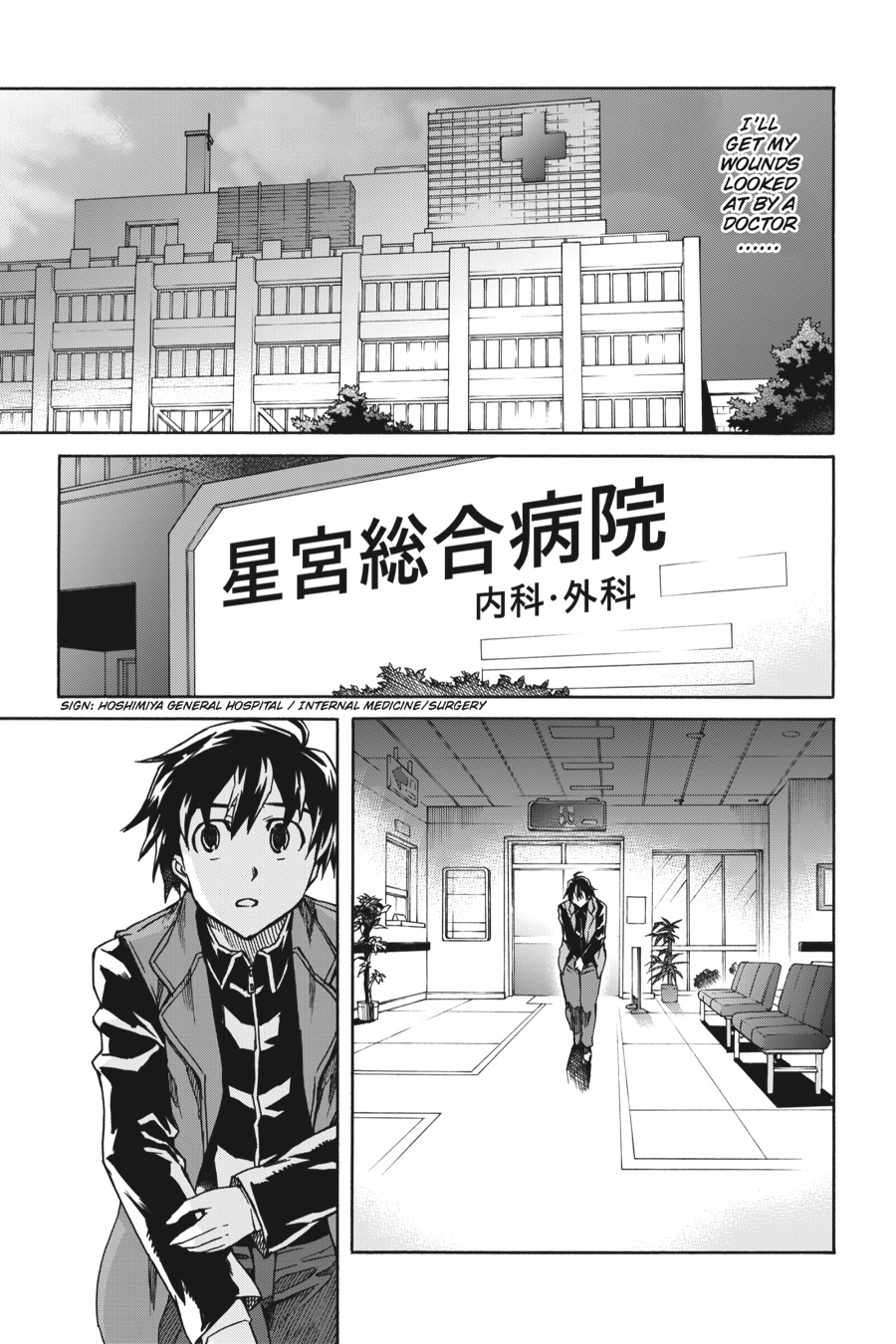 Read Big Order Manga Online