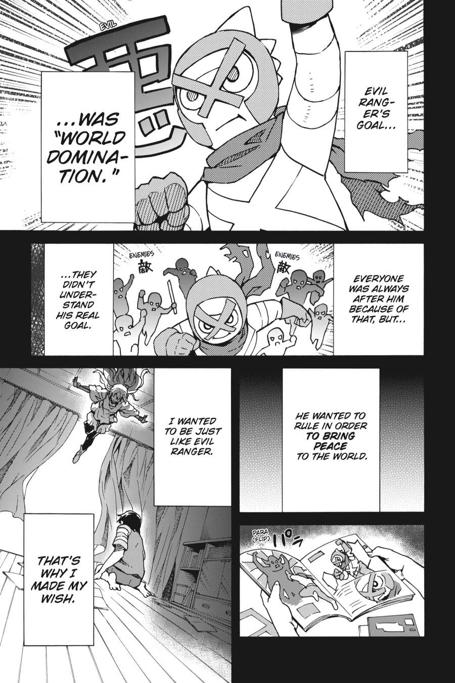 Read Big Order Manga Online