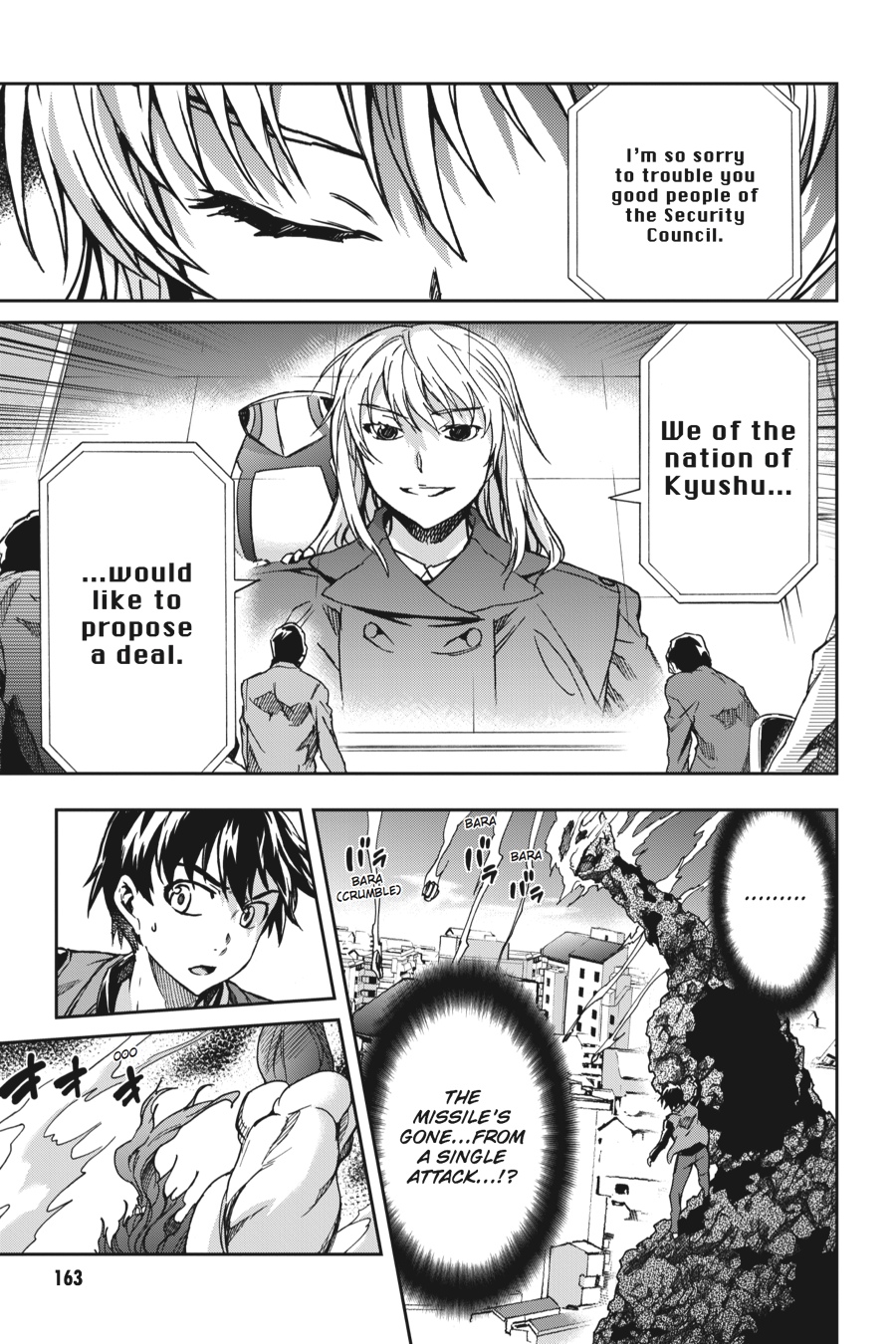 Read Big Order Manga Online