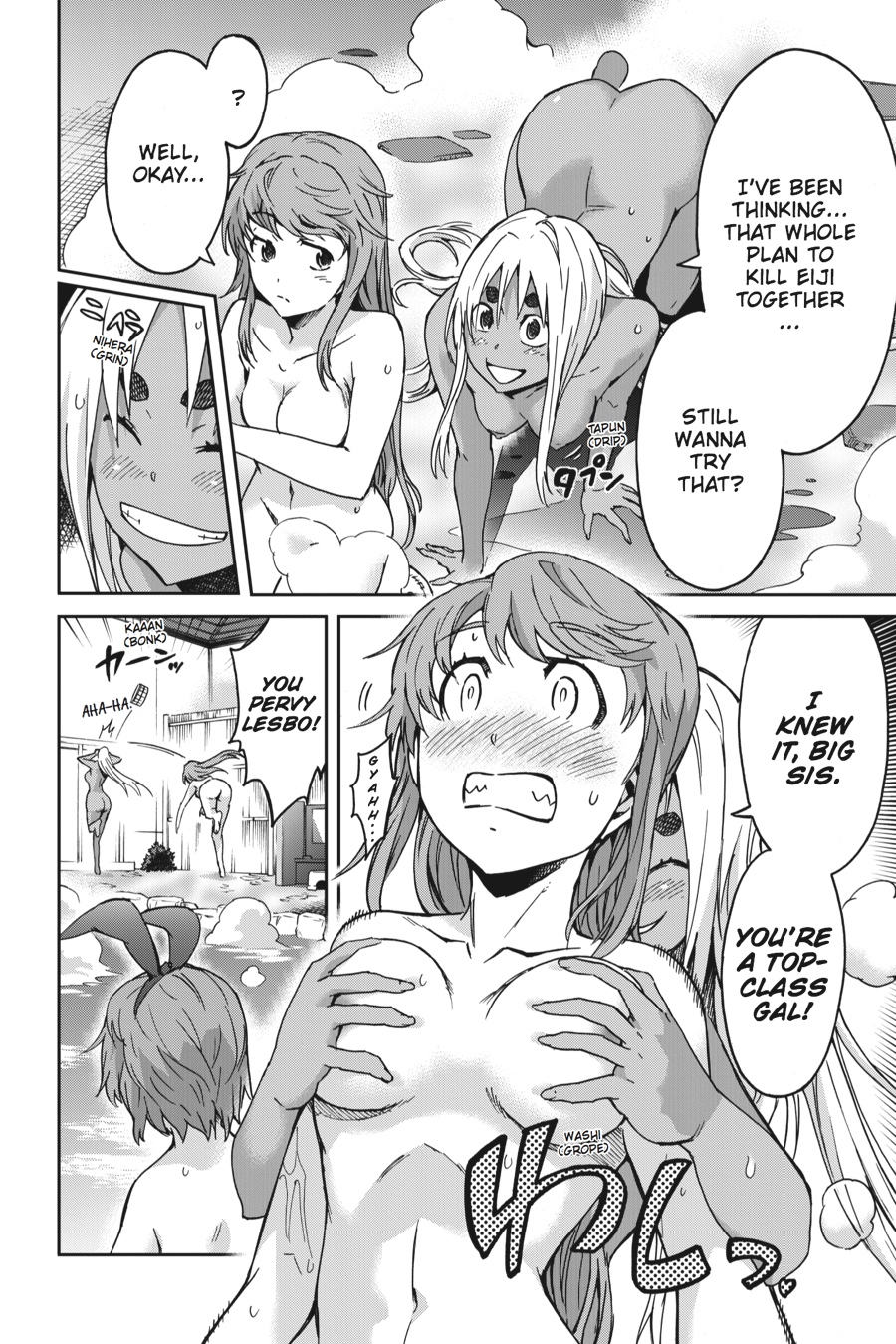 Read Big Order Manga Online