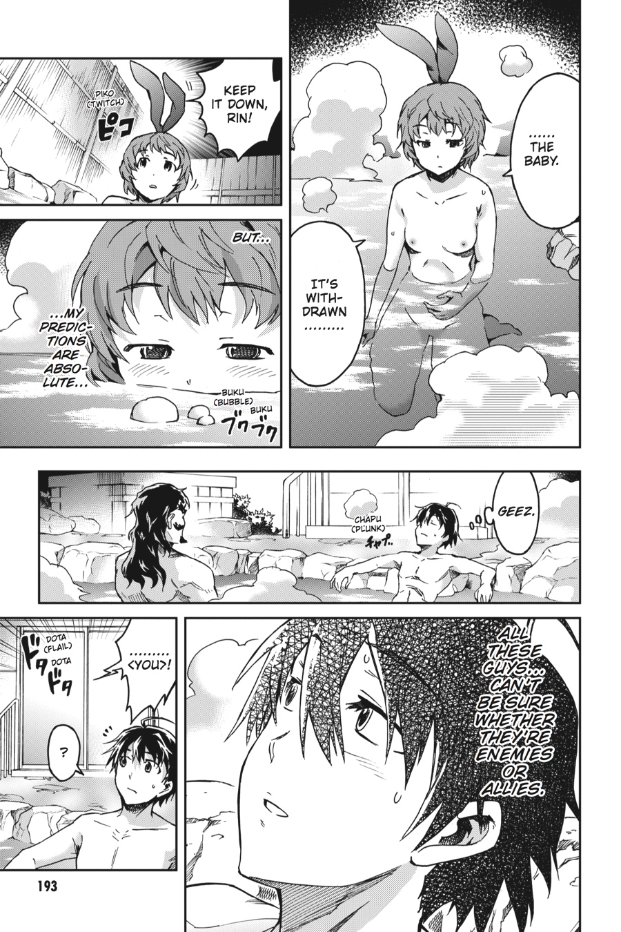 Read Big Order Manga Online