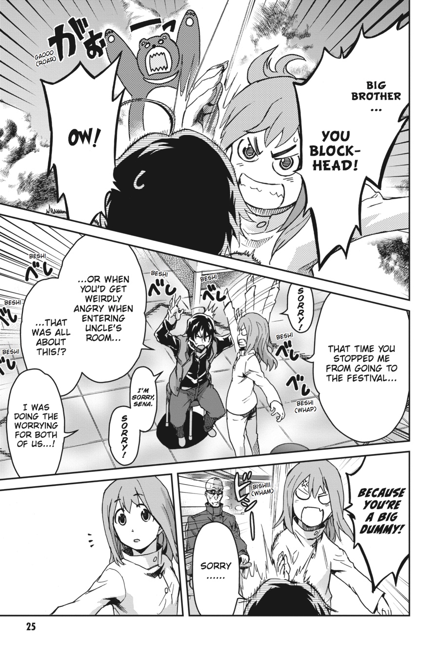 Read Big Order Manga Online