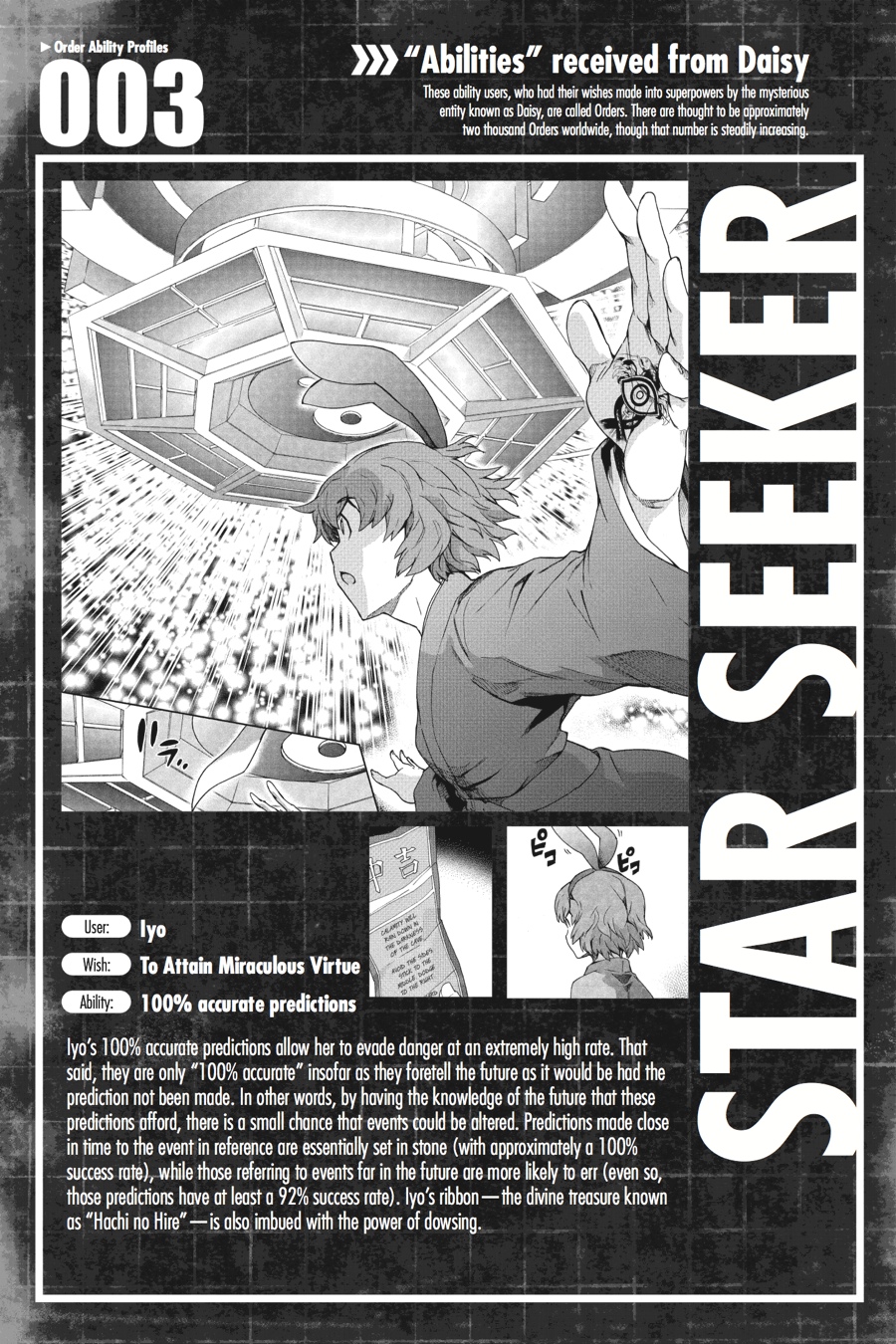 Read Big Order Manga Online