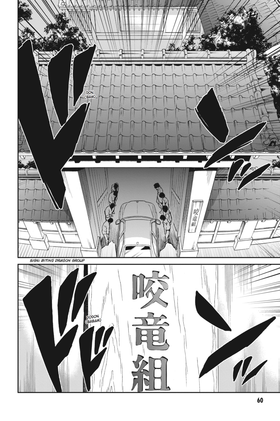 Read Big Order Manga Online