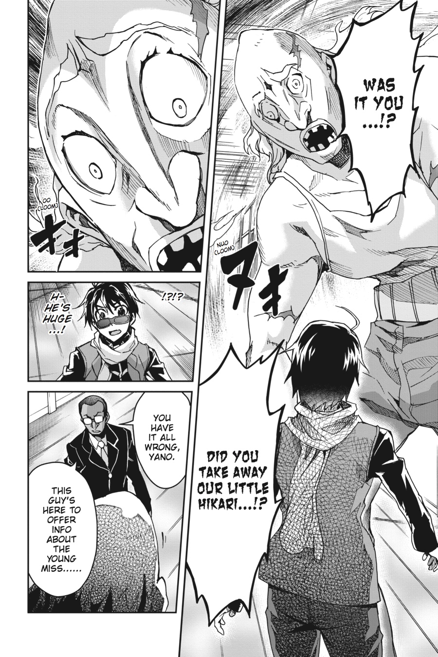 Read Big Order Manga Online