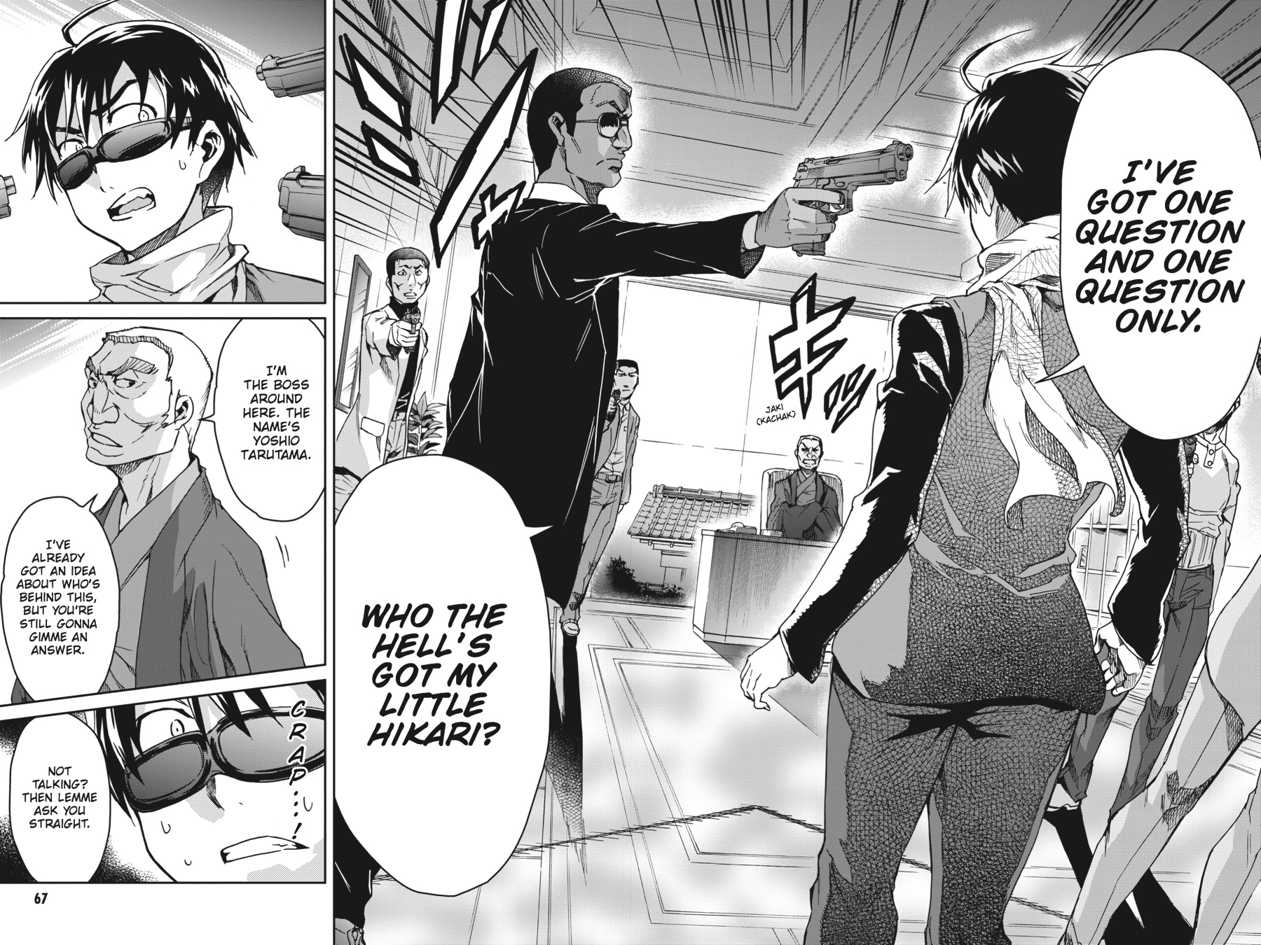 Read Big Order Manga Online