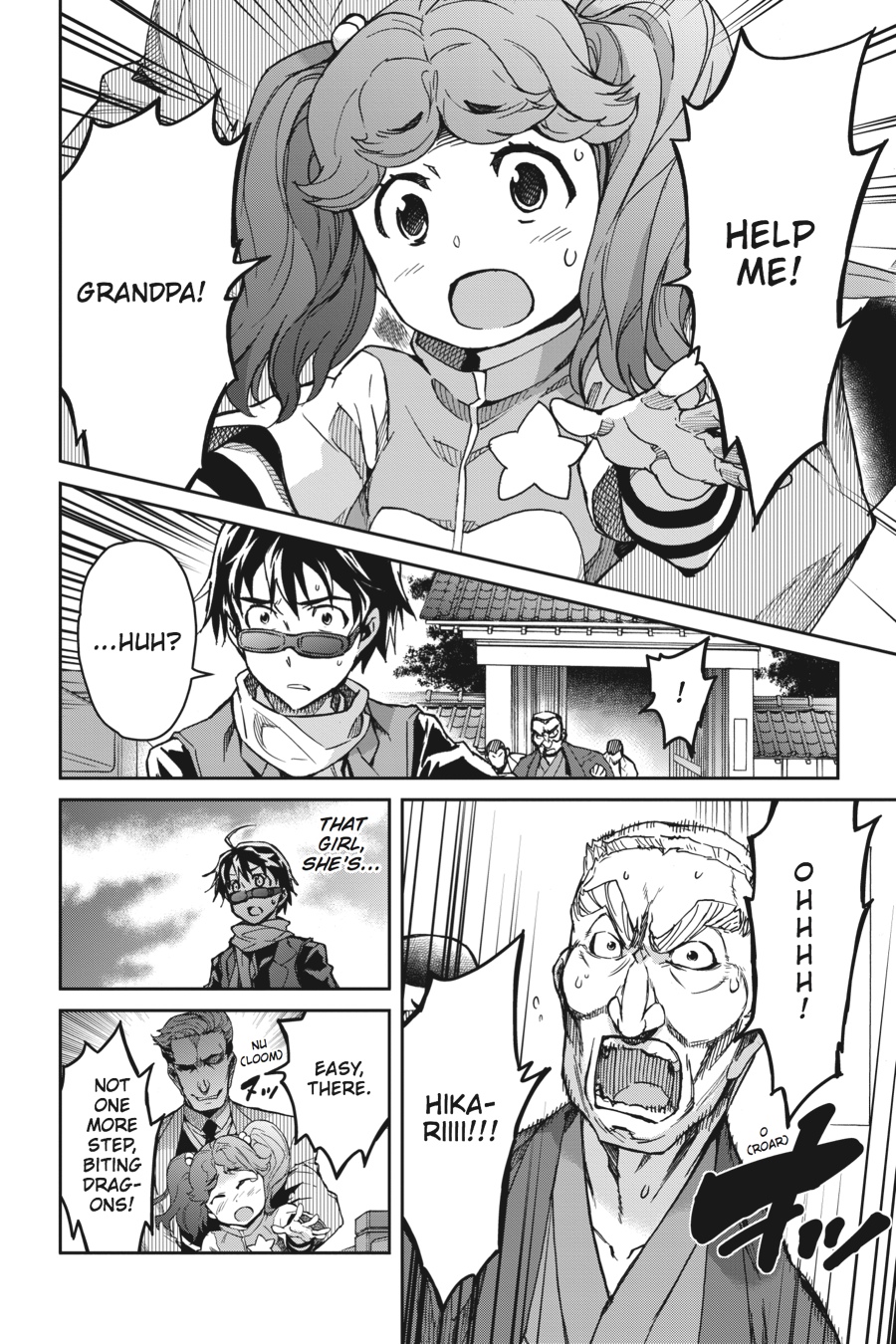 Read Big Order Manga Online