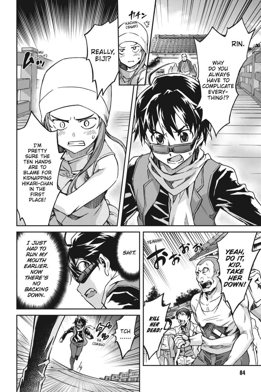 Read Big Order Manga Online