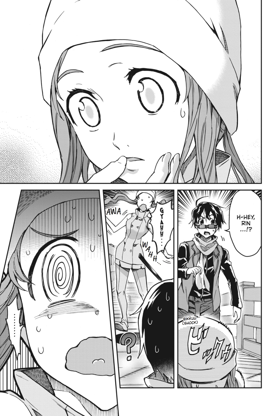 Read Big Order Manga Online
