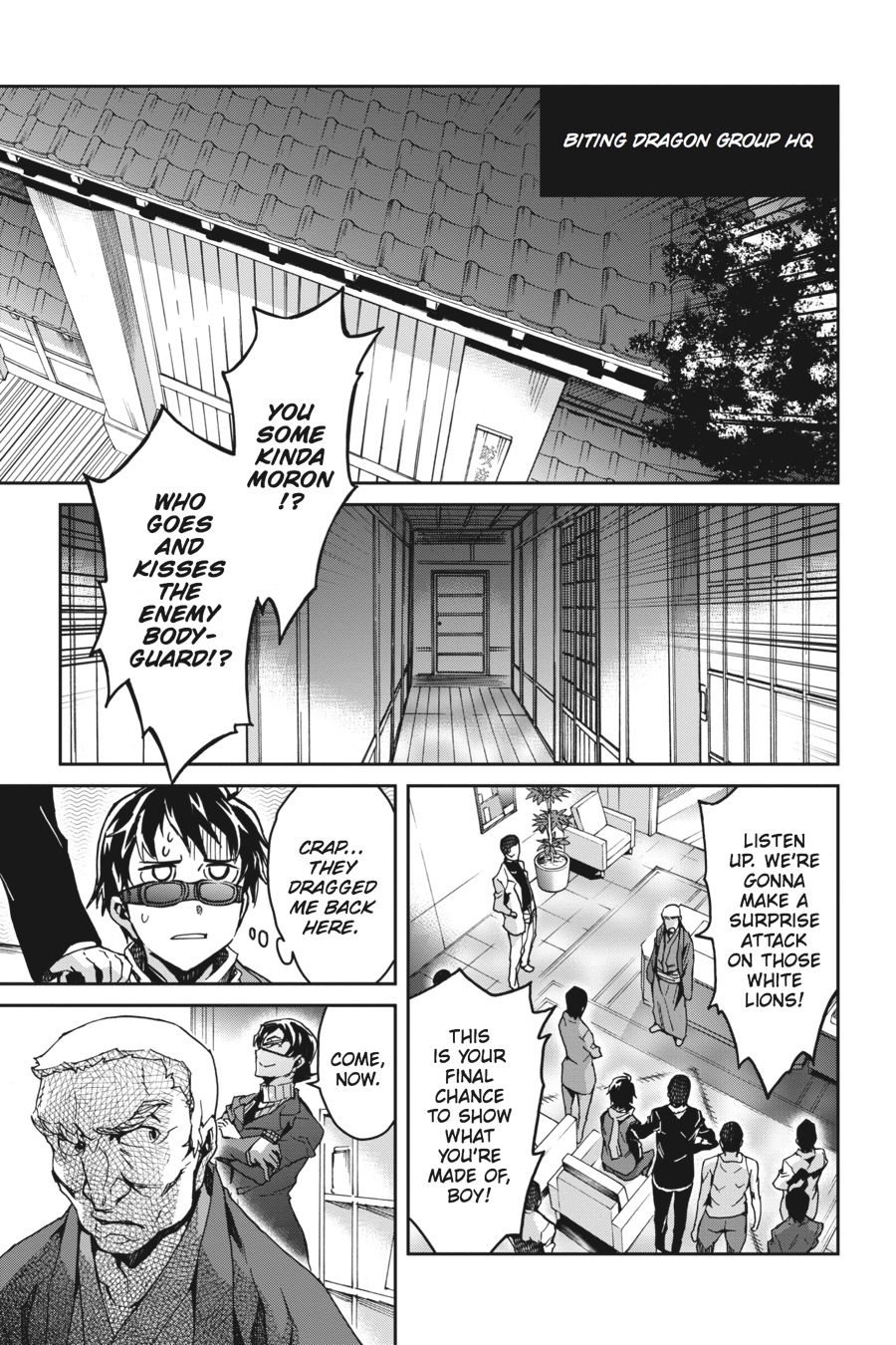Read Big Order Manga Online