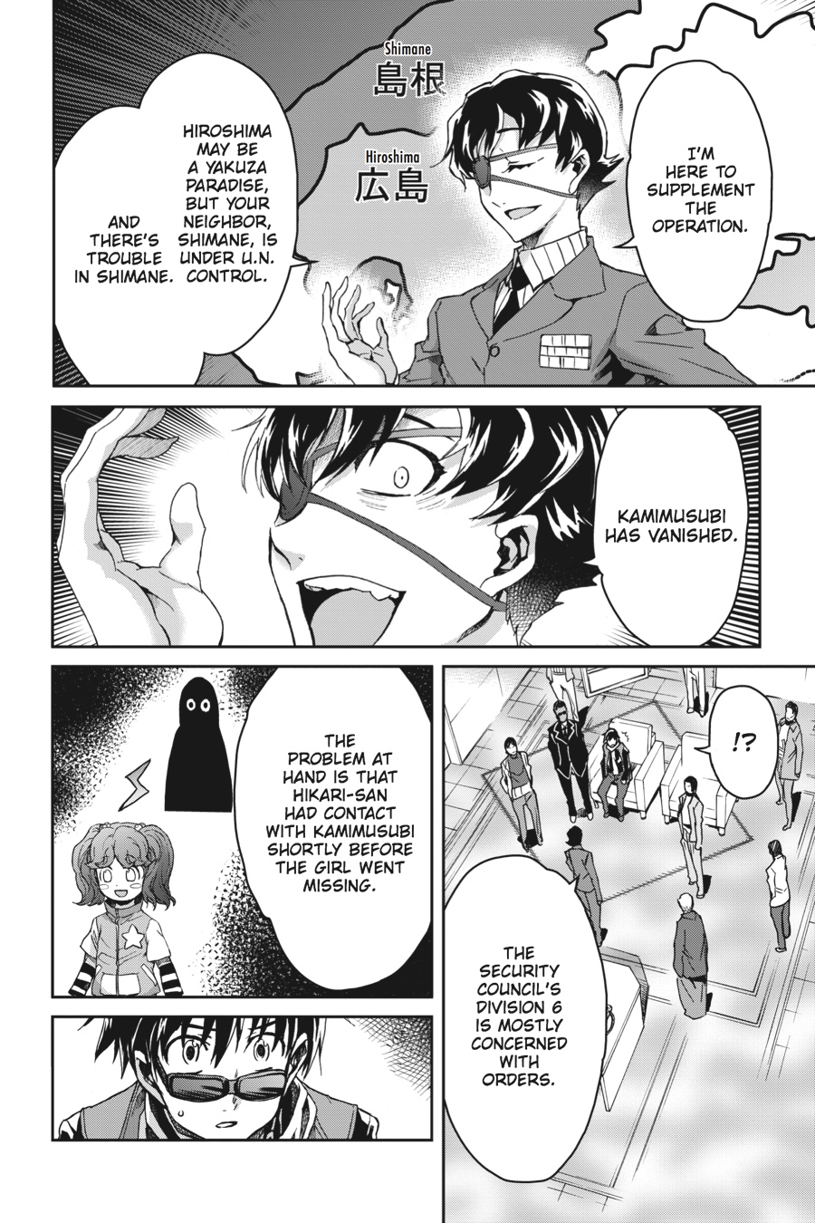 Read Big Order Manga Online