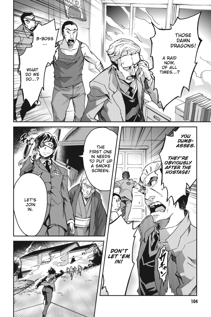 Read Big Order Manga Online