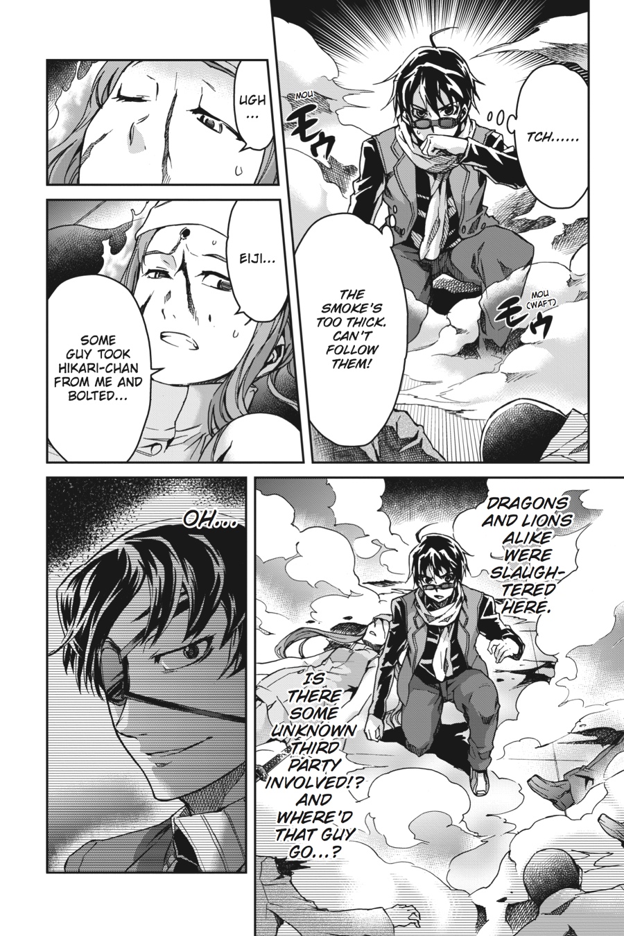 Read Big Order Manga Online