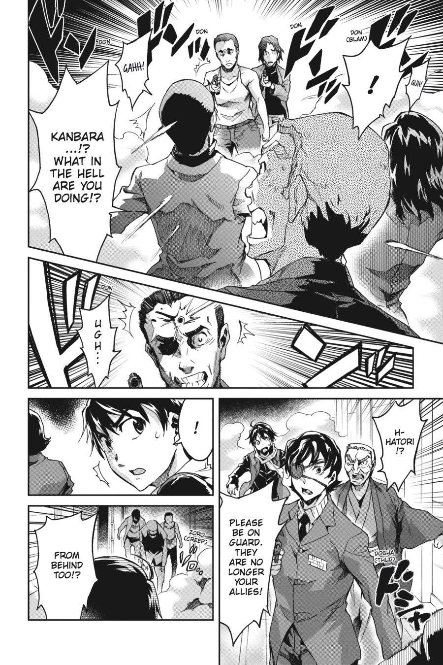 Read Big Order Manga Online