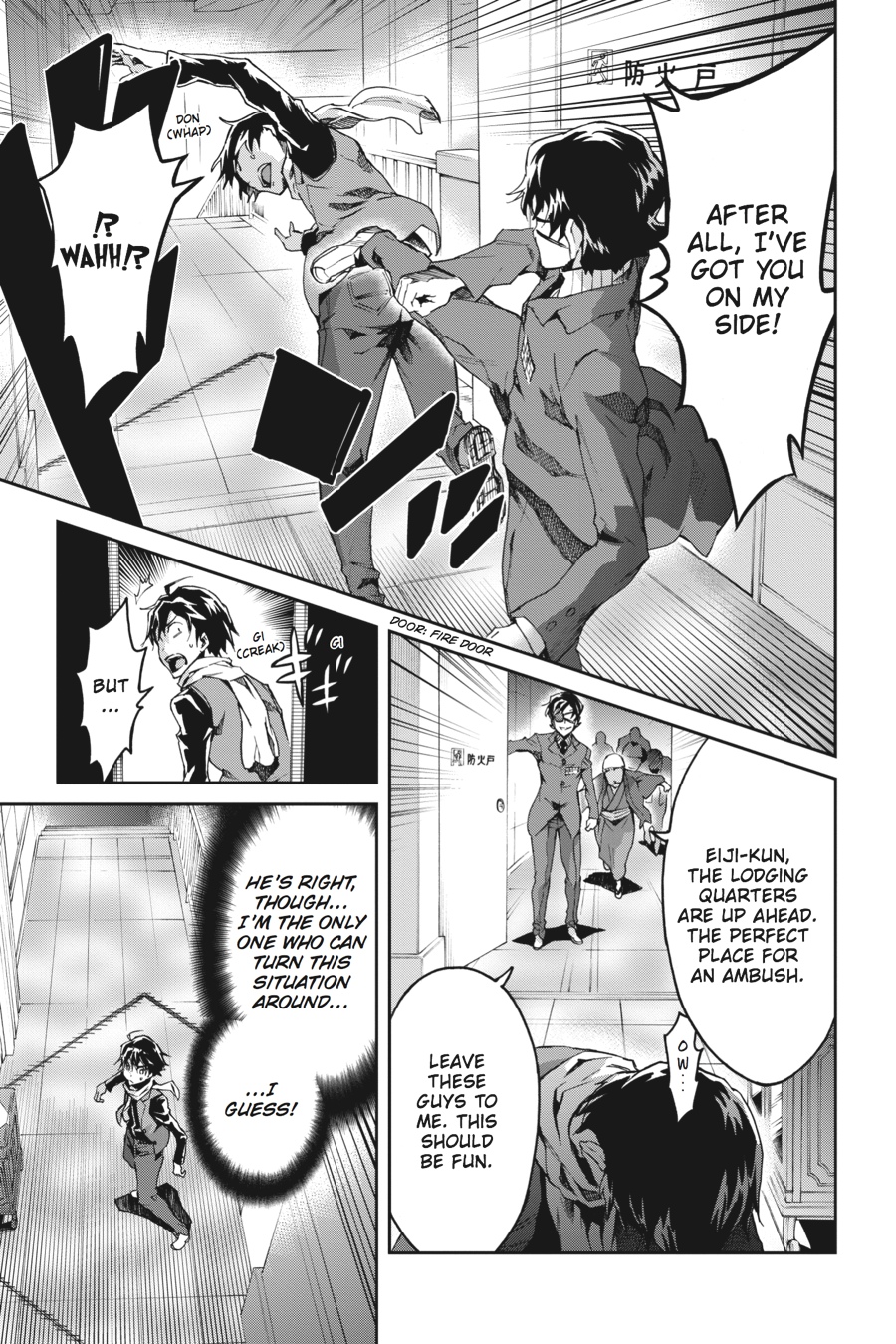 Read Big Order Manga Online