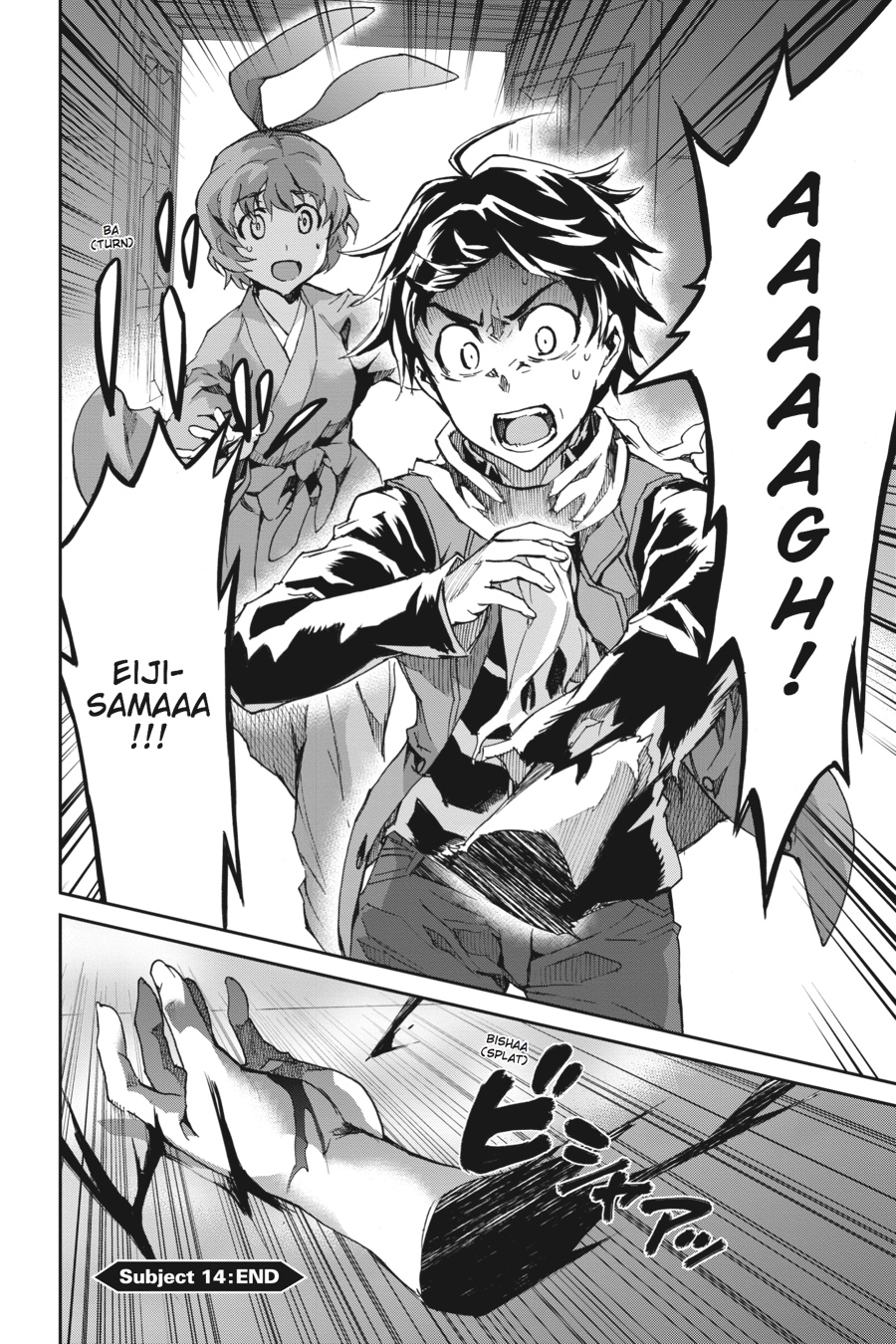 Read Big Order Manga Online