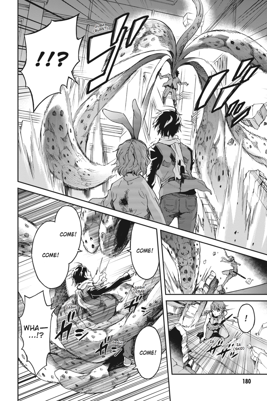 Read Big Order Manga Online