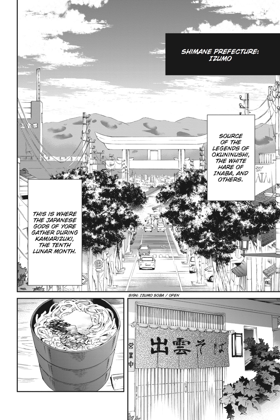 Read Big Order Manga Online