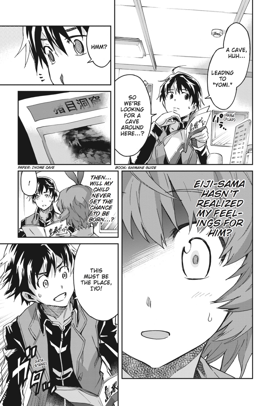 Read Big Order Manga Online