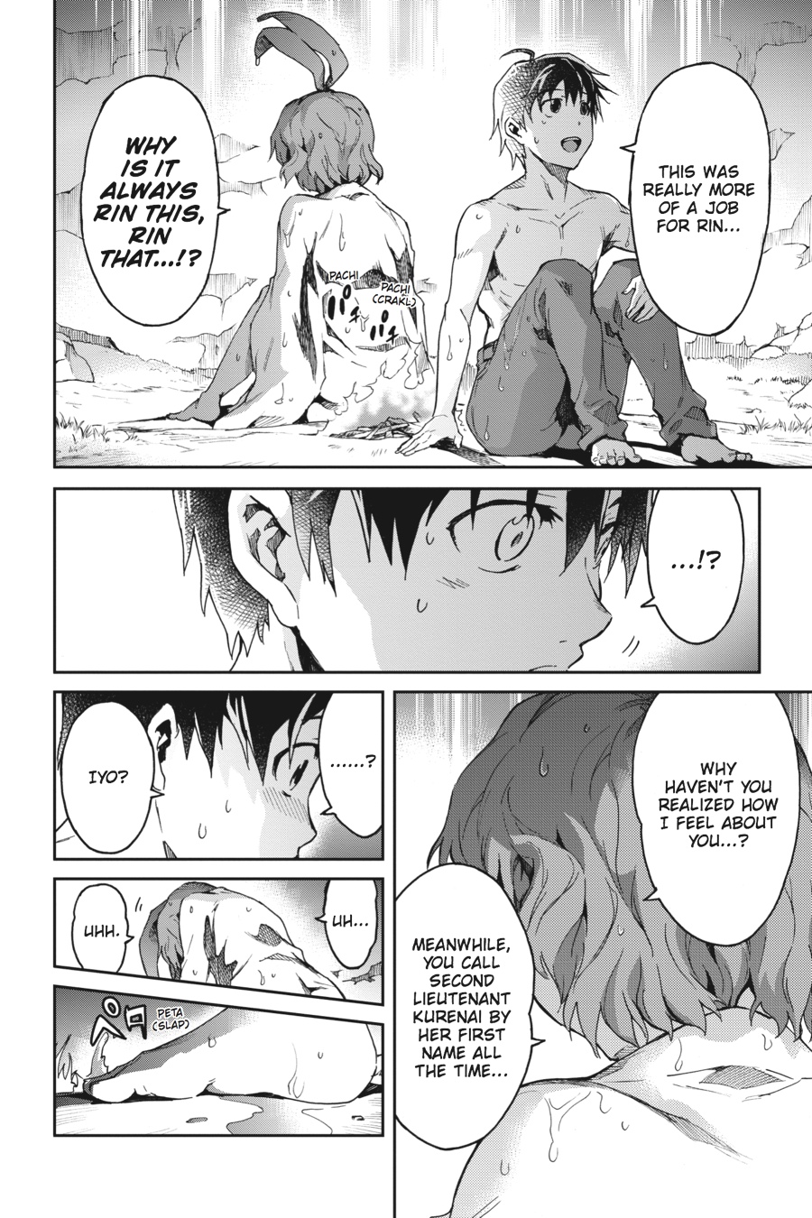 Read Big Order Manga Online