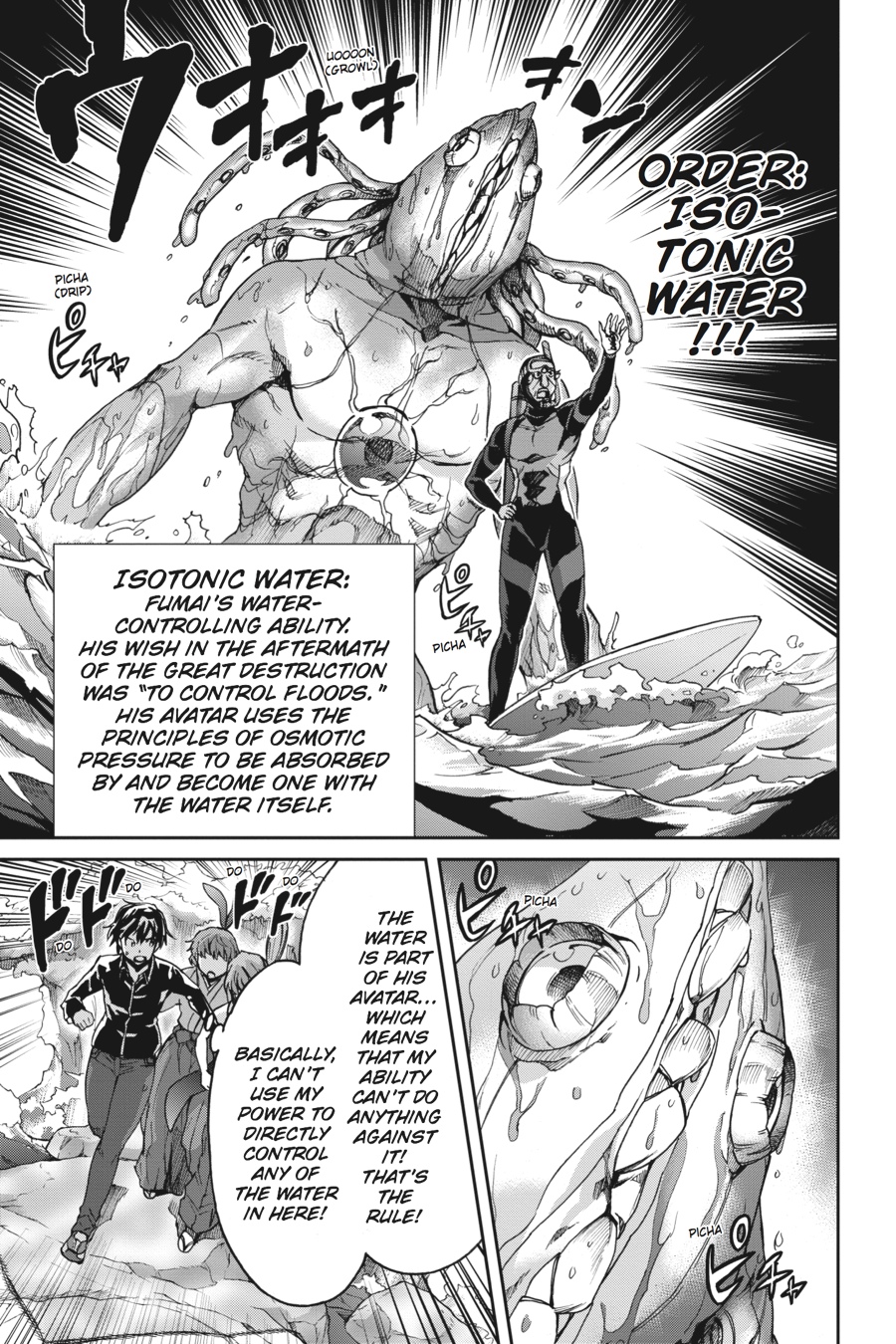 Read Big Order Manga Online