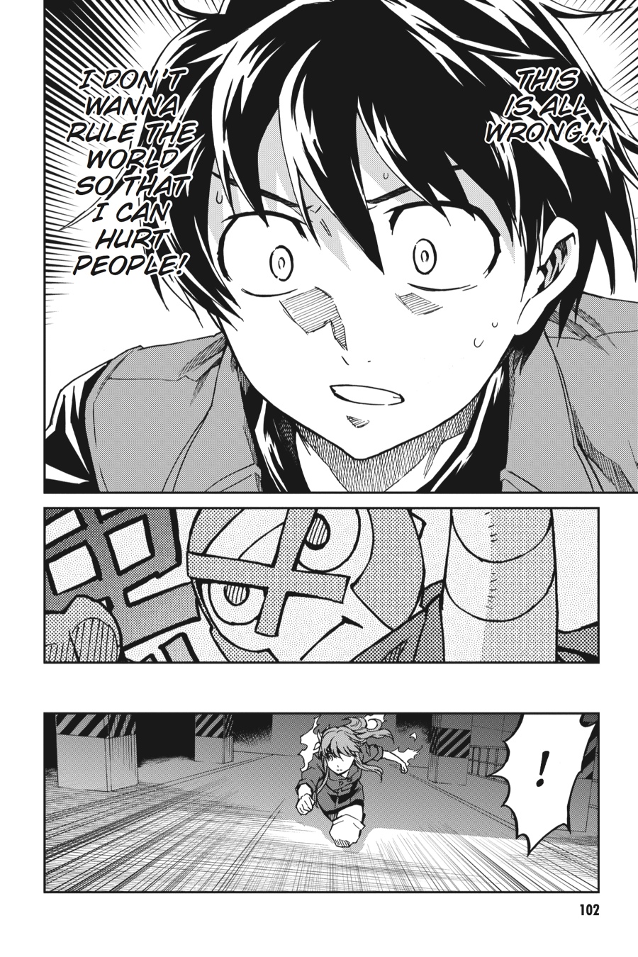 Read Big Order Manga Online