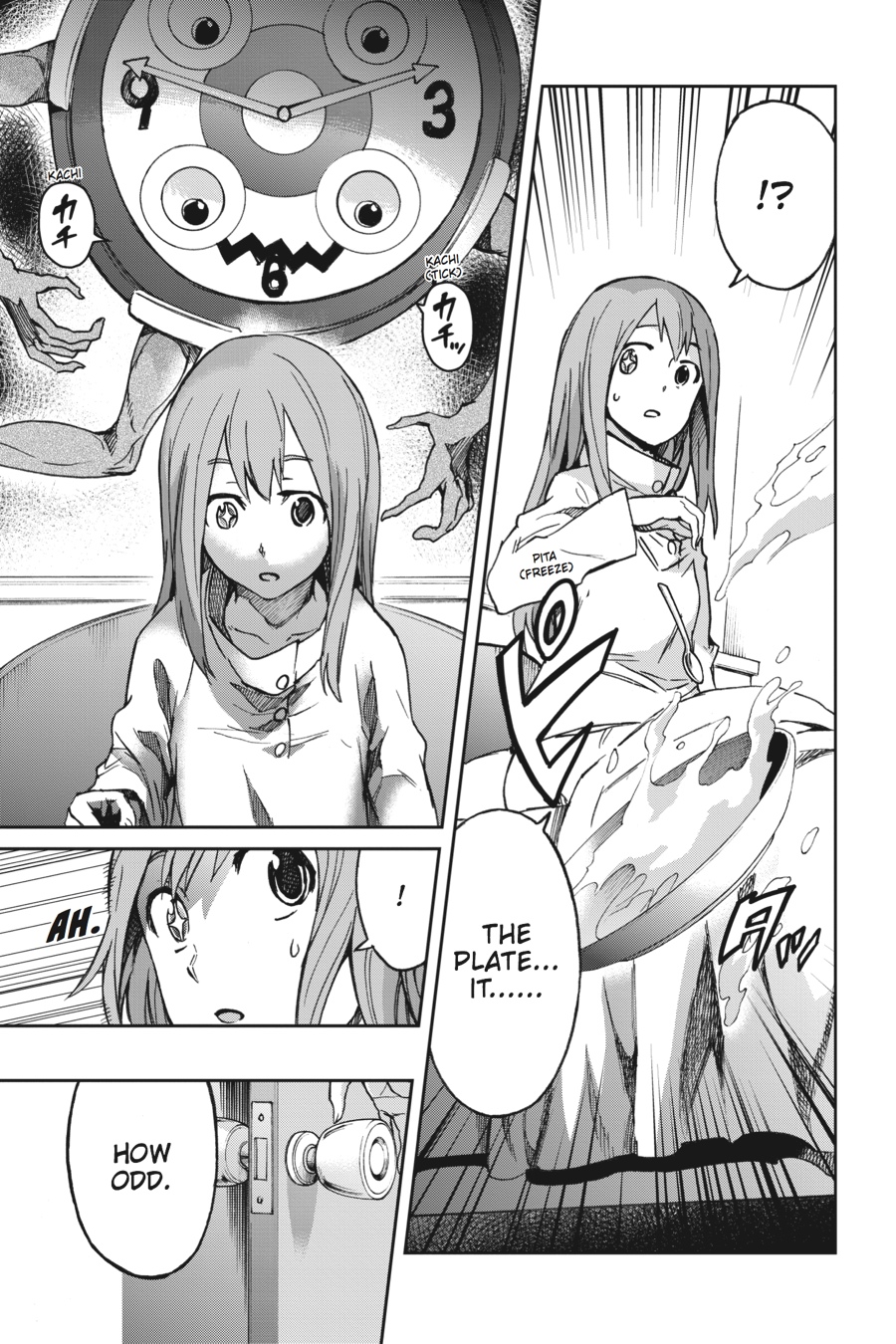 Read Big Order Manga Online