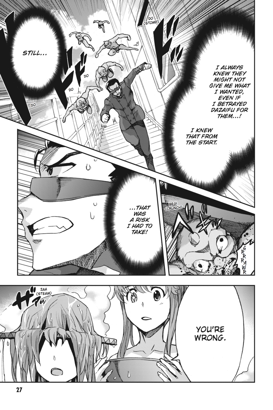 Read Big Order Manga Online