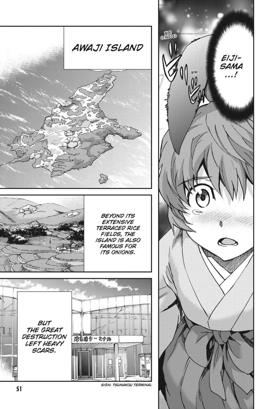 Read Big Order Manga Online