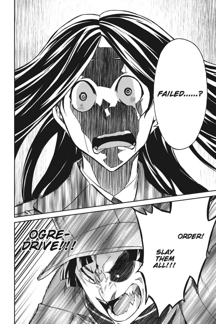 Read Big Order Manga Online