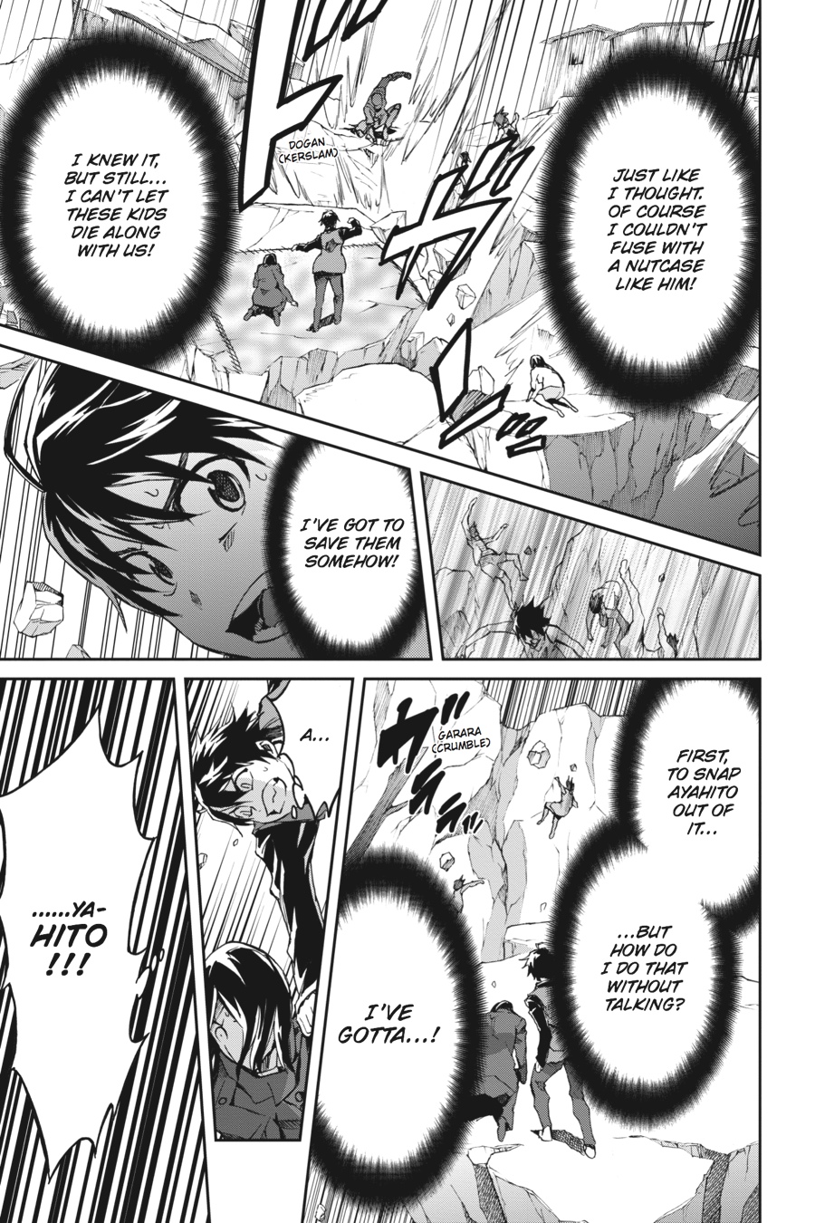 Read Big Order Manga Online