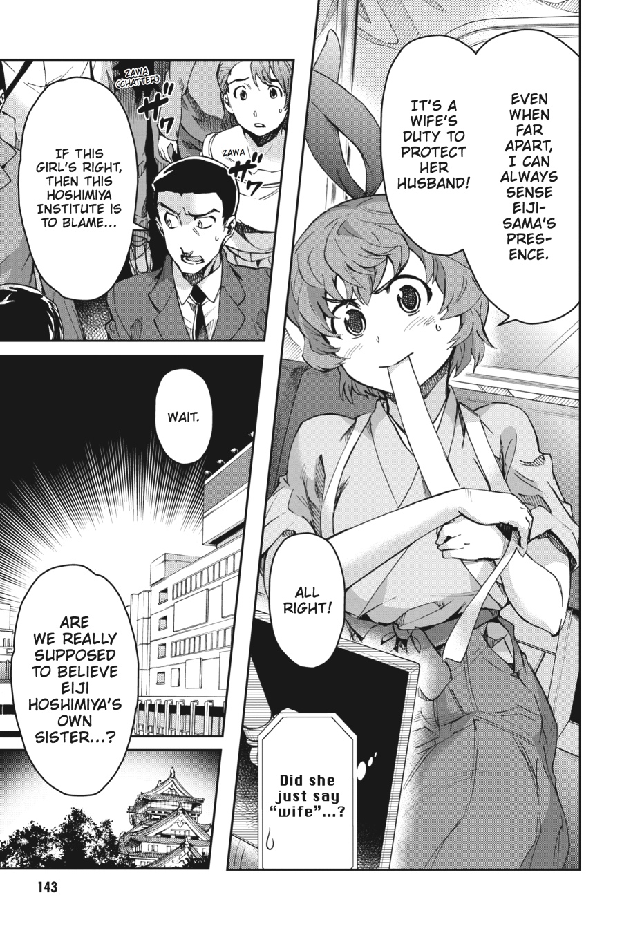 Read Big Order Manga Online