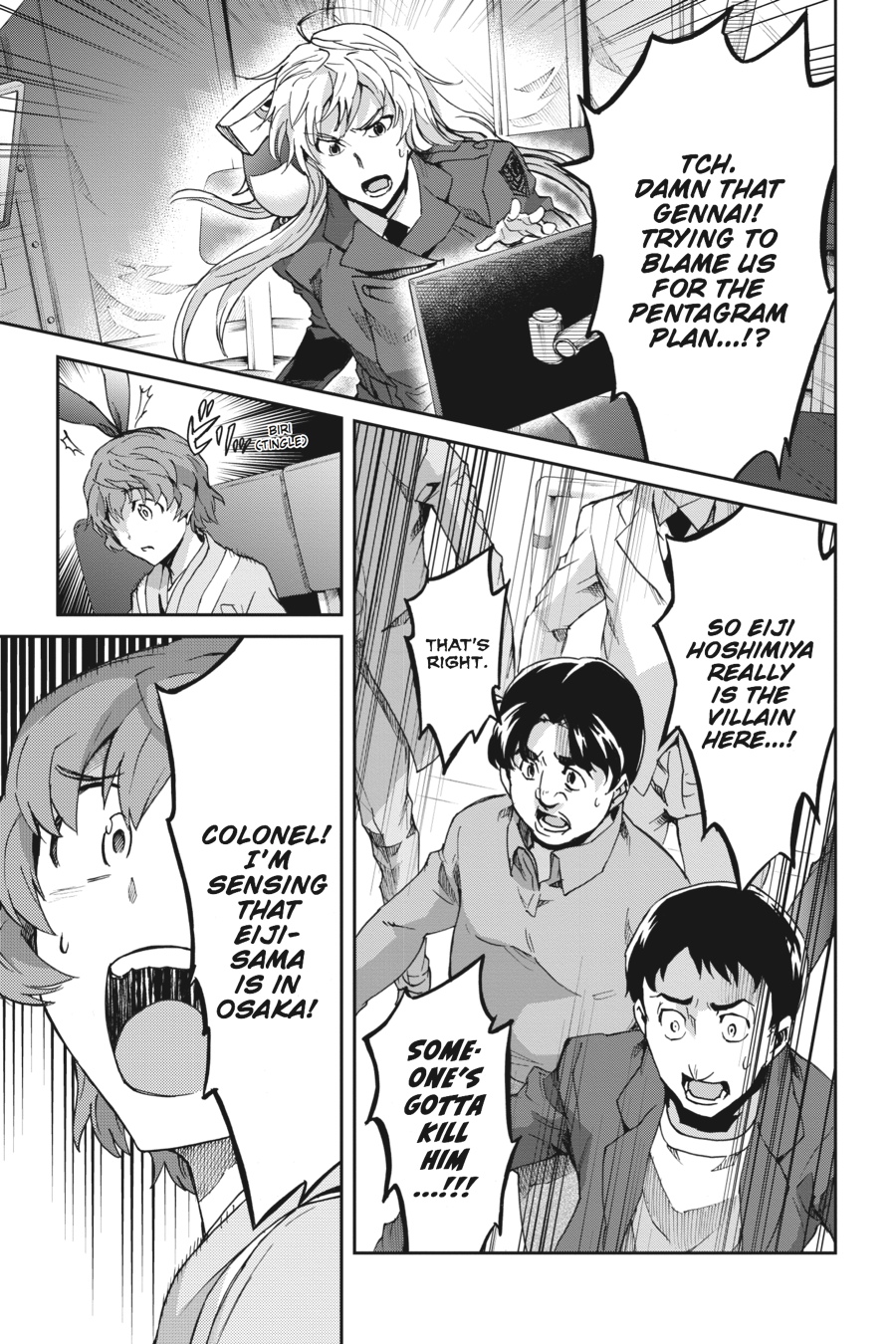 Read Big Order Manga Online