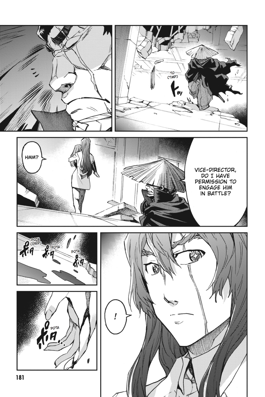 Read Big Order Manga Online
