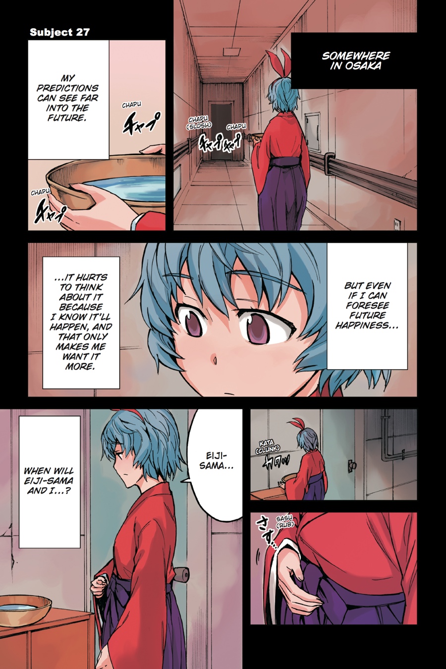 Read Big Order Manga Online
