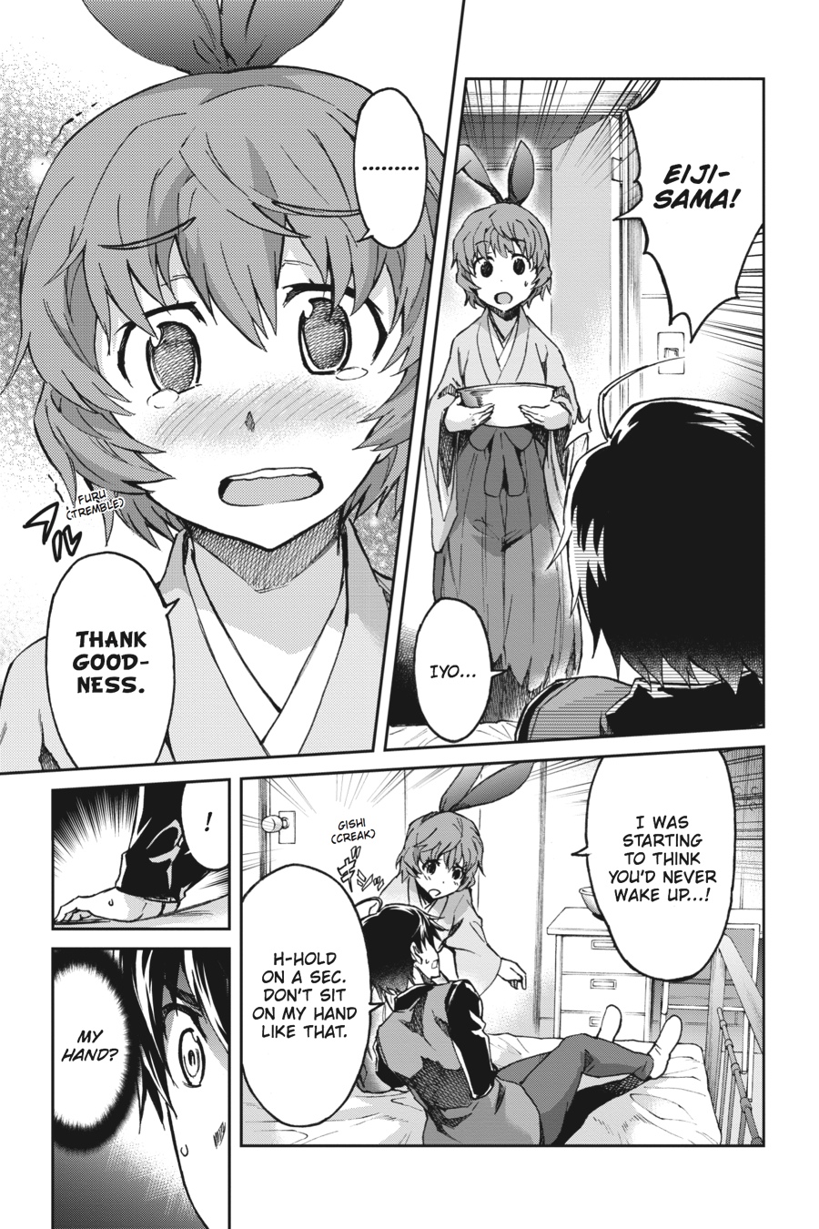 Read Big Order Manga Online